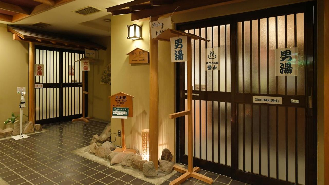 Hotel Koryu Fujikawaguchiko Dış mekan fotoğraf